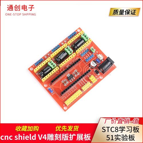 STC8A8K64S4A12开发板 STC8学习板 51实验板 OV7670开发 单片机