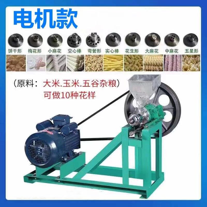 食品膨化机五谷杂粮江米棍汽油麻花顶心爆米花机电动商用大米切断,工业油品/胶粘/化学/实验室用品,实验室漏斗,淘宝优惠券,粉丝福利购,淘宝优惠卷