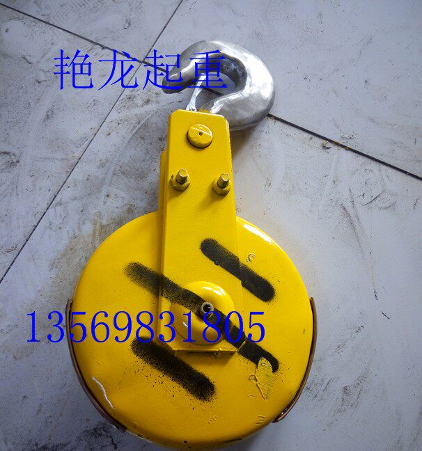 定做起重机1t-16T四级防爆电动葫芦吊钩/下钩 吊钩 钩轮 钩头