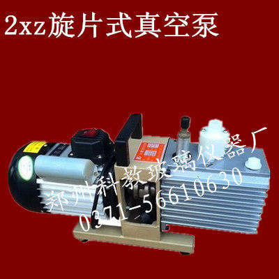 2XZ-4旋片式真空泵 抽气速度4L/秒 重量30KG