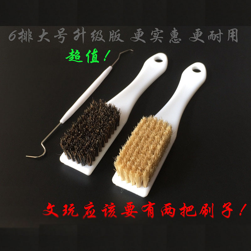 文玩刷子核桃金刚菩提橄榄保养猪鬃毛刷清理包浆反碱盘玩工具套装