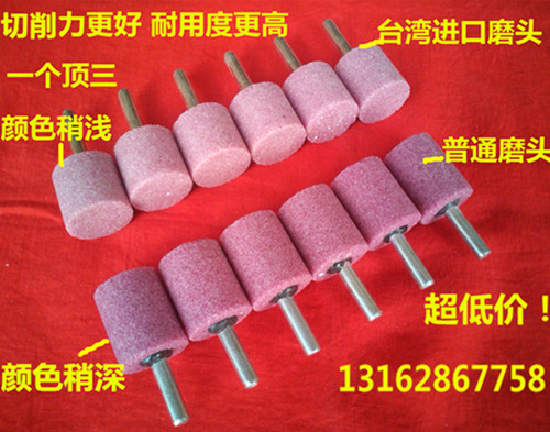 棕刚玉白刚玉砂轮磨头金属打磨抛光除锈圆柱锥形火石仔6mm电磨头