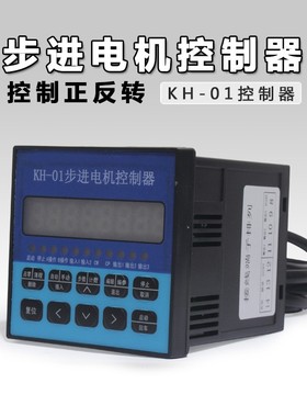 步进伺服电机单轴控制器 DYIS  KH01 电焊机 绕线机 JJ01