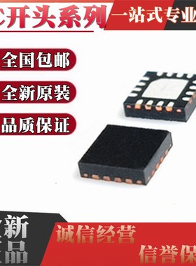 CC1101 CC2500 CC1101RTKR CC1101RGPR 无线射频收发芯片IC QFN20