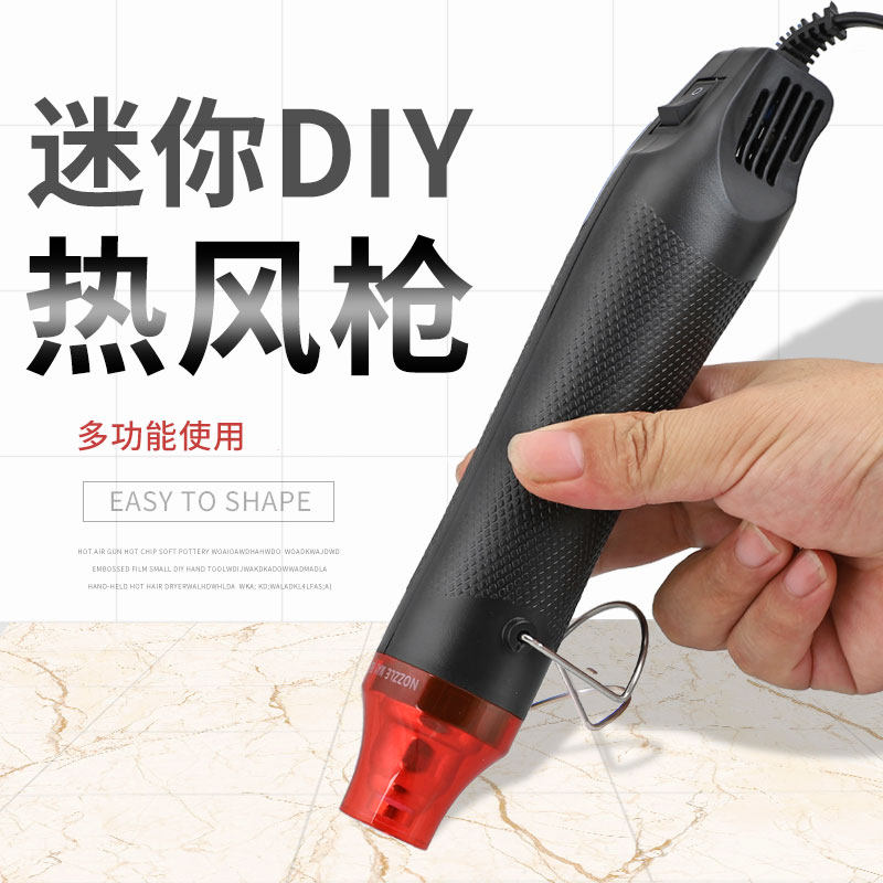 热风枪热缩片电子屏幕小型专用工具diy拆手机烘烤维修加热吹风机,机械设备,矿山专用设备,淘宝优惠券,粉丝福利购,淘宝优惠卷