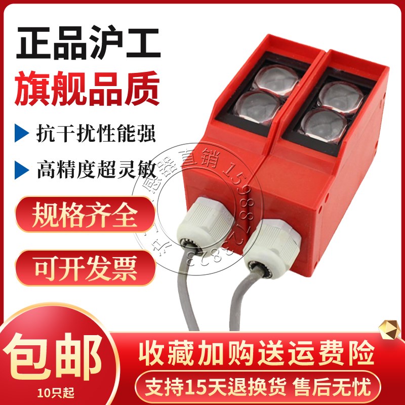 E3K100-DS100/R4/10DM1 M2红外线洗车轮机工程车道闸人体光电开关