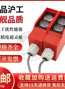 E3K100-DS100/R4/10DM1 M2红外线洗车轮机工程车道闸人体光电开关