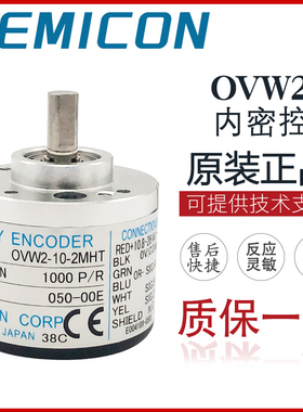 内密控编码器 OVW2-1024-2MHT-10-2MD-06-01-02-20-25-036-2MHC