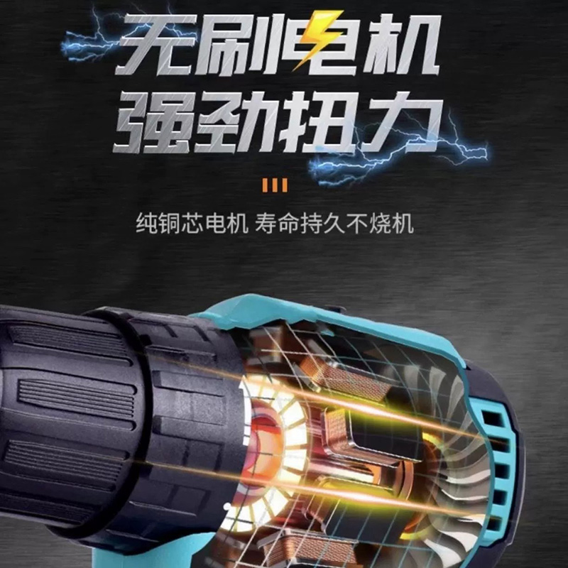 原装两用手枪钻大功率无刷充电手电钻家用多功能电动螺丝刀