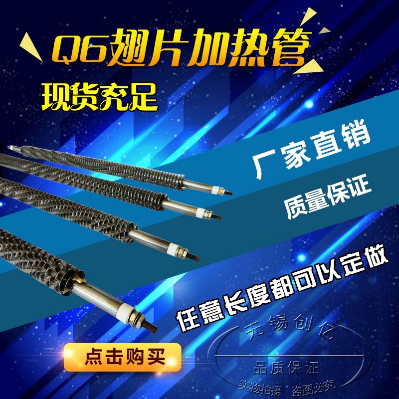 干烧型不锈钢烘干机电热管烤箱电热管烘箱加热管发热管220V/380V,童鞋/婴儿鞋/亲子鞋,量脚器,淘宝优惠券,粉丝福利购,淘宝优惠卷