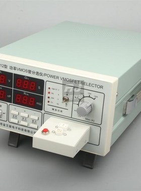 【金科JINKO  JK9612功率VMOS管分选仪 场效应MOS管检测试仪
