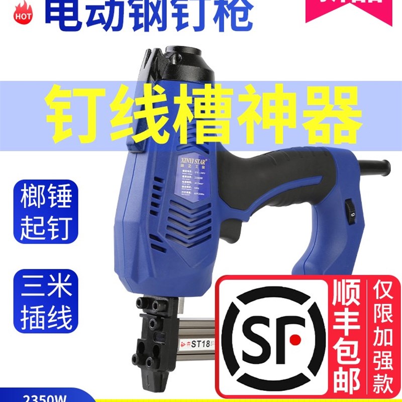 气钉枪气动全套水泥钉枪混凝土打钉器水泥墙排钉枪st15钉线槽神器