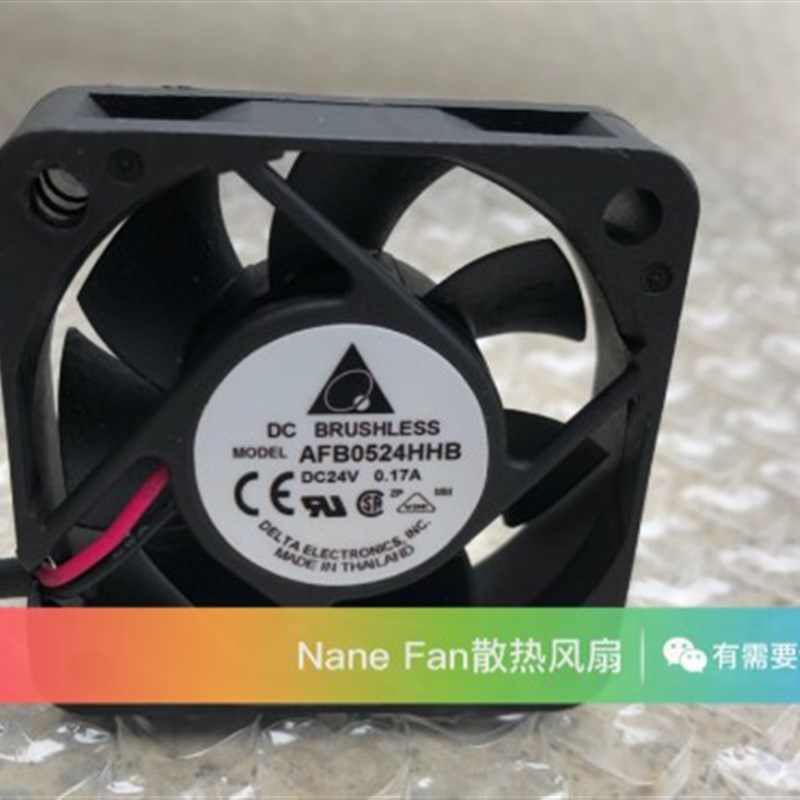 原装正品台达 AFB0524HHB 5015 24V 0.17A 5CM大风量变频器风扇