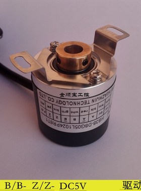 HZJ编码器HB38-D8G05L1024PR6T1 360/1000/2500中空编码器8线定制