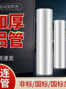 GL10平方70铝压接管16接线管95连接管25国标35直接管50直通管120