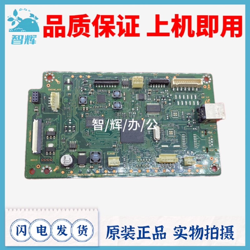 惠普HP136A 136NW 136W M103A 108W 108A 138PNW主板接口板打印板