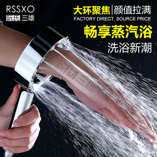 大环形花洒创意喷头不增压大水压不刺痛大喷面美肤淋浴软管莲蓬头