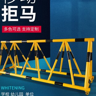 可移动拒马路障护栏路障学校幼儿园加油站门口防冲撞设施挡车隔离