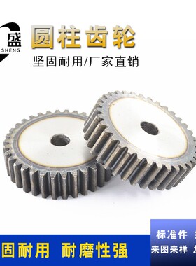 正齿轮 直齿轮 2模 2M75齿 76齿 77齿 78齿 79齿 80齿 82齿 85齿