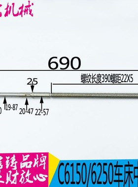 c6150车床 上海第二机床C6150 C6250 C6150A L-3 5012中丝杆螺母