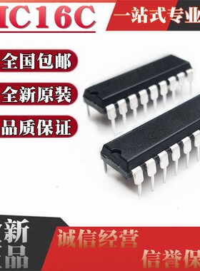 PIC16C54-RC/P 16C56 16C622-04/P 622A-20 16C712 I/P E/P DIP18