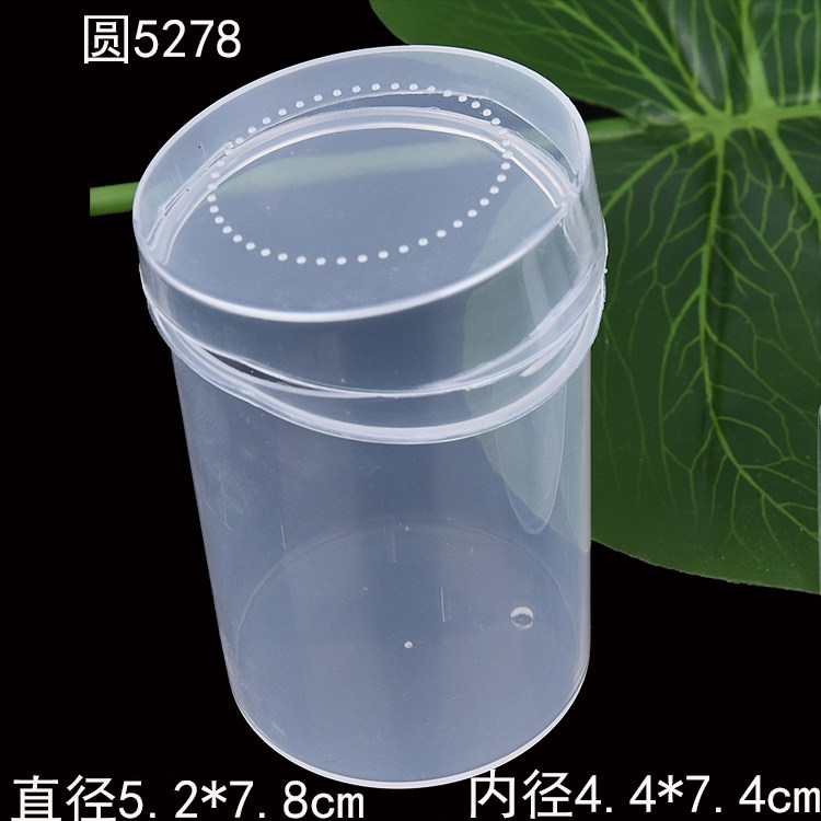 PP圆盒牙签盒 半透明翻盖塑料圆筒棉签筒圆5278 葫芦粉扑盒包装盒,农机/农具/农膜,灌溉工具,淘宝优惠券,粉丝福利购,淘宝优惠卷
