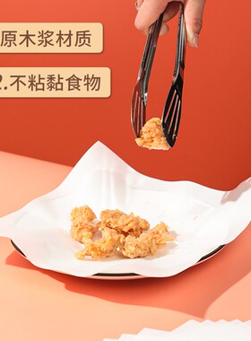 日本KOMEKI.4443.天妇罗吸油纸烘培油炸滤油纸.50张 米木日式家居