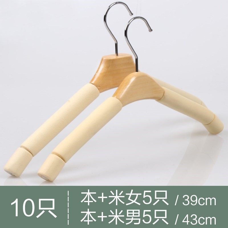 收纳衣柜防滑家用无痕防肩角多功能衣架衣架挂钩木衣柜实木,饰品/流行首饰/时尚饰品新,其他DIY饰品配件,淘宝优惠券,粉丝福利购,淘宝优惠卷