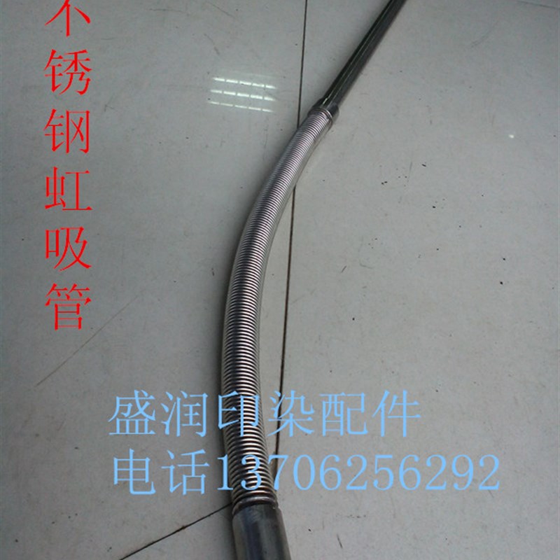 M16不锈钢虹吸管