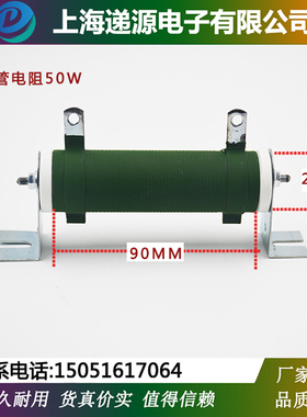 RX20被漆线绕负载老化瓷管电阻50W5R10R20R30R50R100R150R200R欧