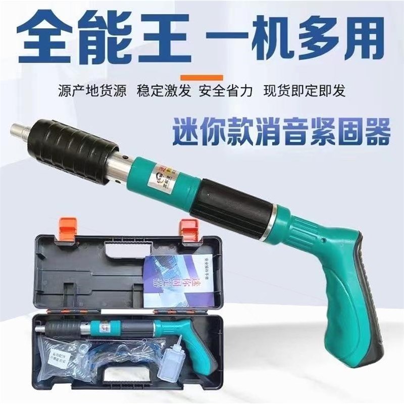 德国进口全新迷你吊顶神器墙面紧固器管卡吊卡线槽固定小型炮钉枪