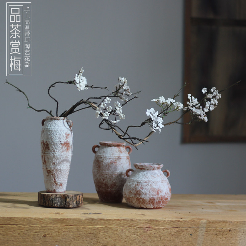 陶瓷迷你小花瓶日式禅意客厅家居创意餐桌电视柜复古插干花软装饰,畜牧/养殖物资,畜牧/养殖器械,淘宝优惠券,粉丝福利购,淘宝优惠卷