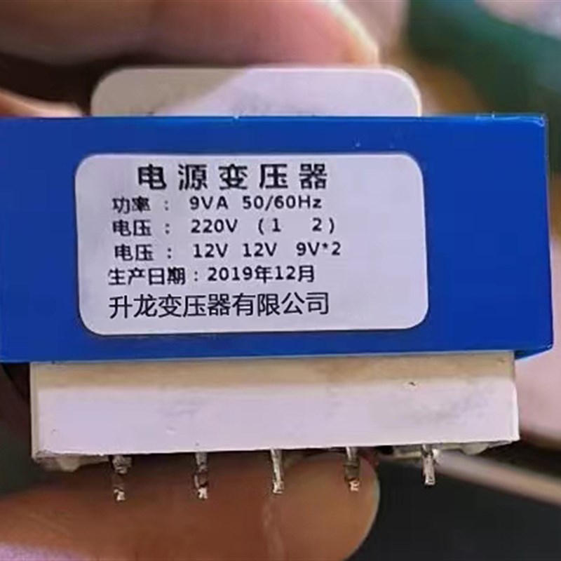 定做烤箱变压器 电源变压器 9VA 220V转12V12V9VX2 科易达电控