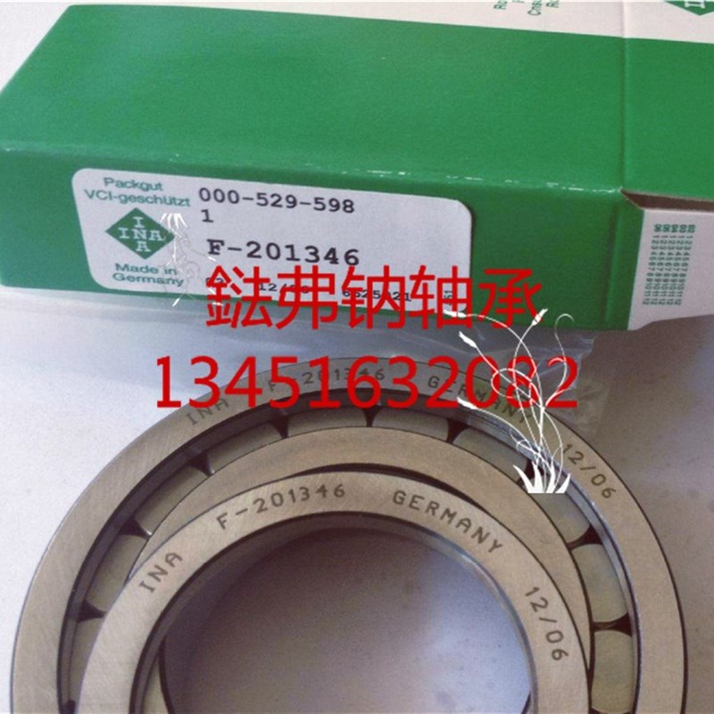 进口 德国INA 冲压外圈滚柱离合器轴承 HFL2530-L564 印刷机 滚针
