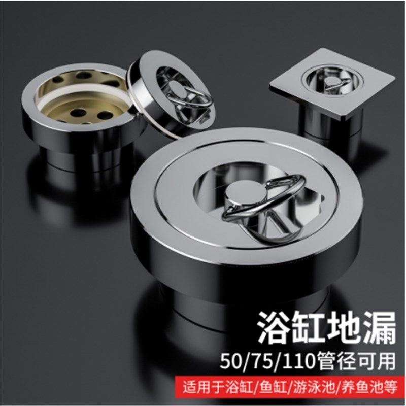 泳池浴缸地漏全铜鱼缸温泉潜水游泳池用地漏拉环密封DN50/75/110,3C数码配件,USB多功能数码宝,淘宝优惠券,粉丝福利购,淘宝优惠卷