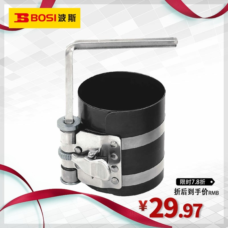 波斯工具 汽车活塞环压缩器 活塞环拆装工具维修汽修汽保工具,饰品/流行首饰/时尚饰品新,其他DIY饰品配件,淘宝优惠券,粉丝福利购,淘宝优惠卷