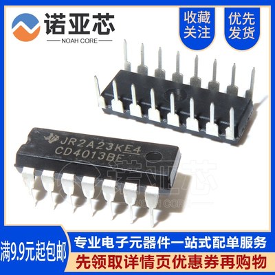 全新CD4013BE CD4013/HCF/HEF 从D型触发器 直插DIP-14逻辑芯片IC