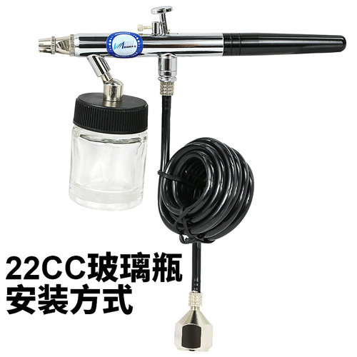 百马BM-128下壶模型套装喷笔 上色笔墙绘汽车彩绘隐形画喷漆0.35