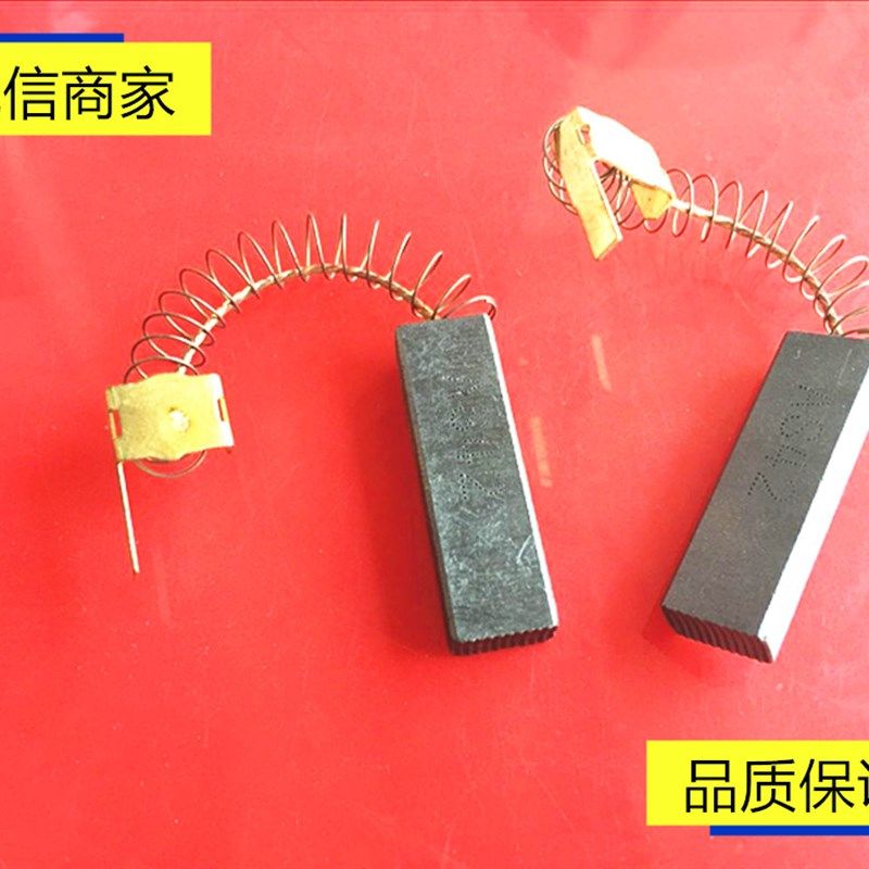 吹水机电刷春舟州神宝吸尘器碳刷 适用伊莱克斯6.5X11.5X38,童鞋/婴儿鞋/亲子鞋,量脚器,淘宝优惠券,粉丝福利购,淘宝优惠卷