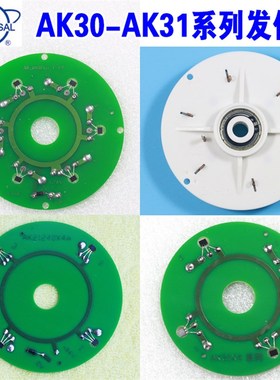 烟台环球发信盘AK3080X6-/AK21240X4A/AK21X4系列数控刀架发讯盘