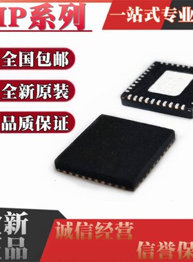 MP6536DU 2935 8049 8620DQK 2932 2939GQK 2949AGQKT-LF-Z QFN