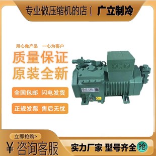 40P原装 40P 28Y 半封闭中低温制冷库压缩机六缸 6HE 比泽尔6HE