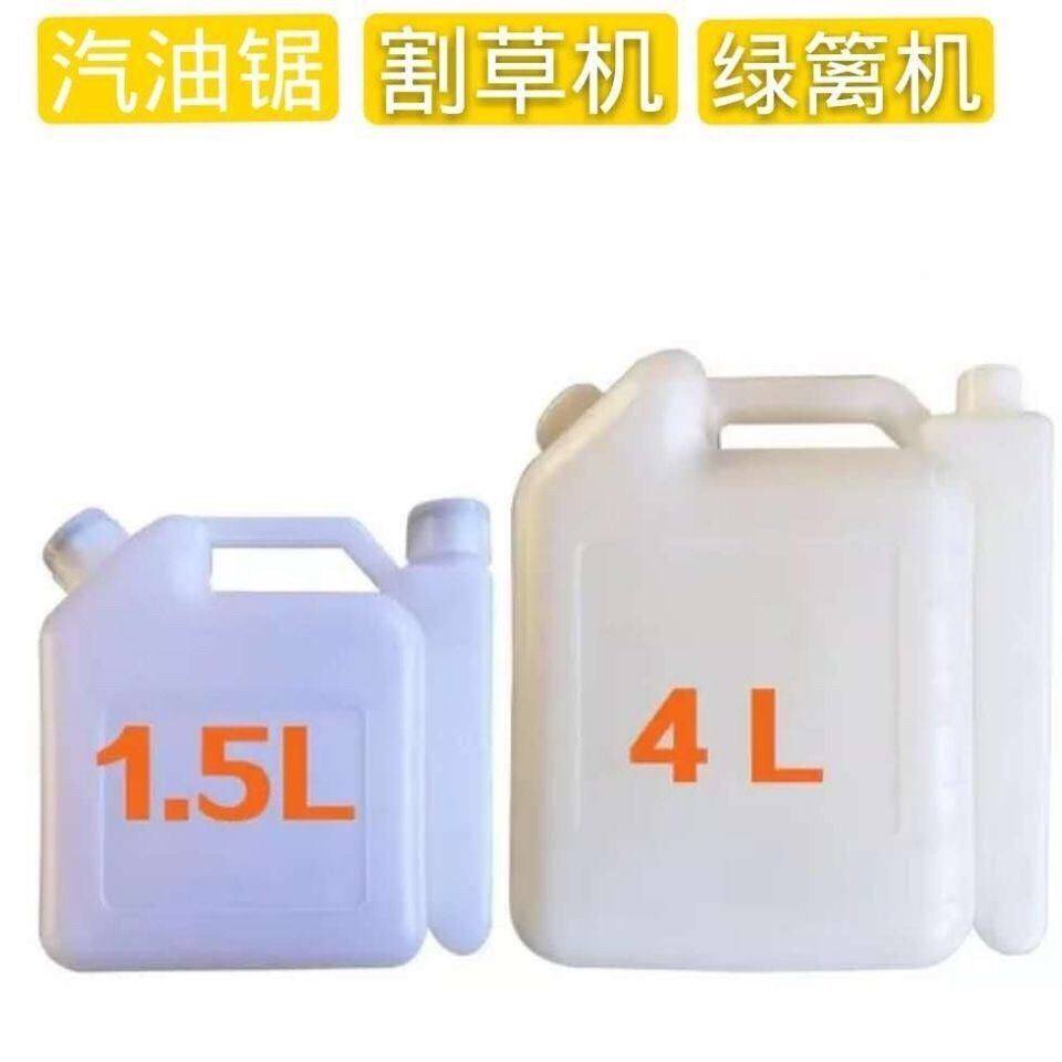 油锯汽油机配比壶大容量割草机绿篱机二冲程机油对比油壶混合油桶,农用物资,苗木固定器/支撑器,淘宝优惠券,粉丝福利购,淘宝优惠卷