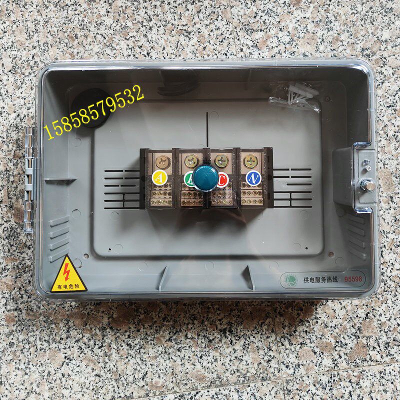 透明PC塑料端子箱电缆分支箱分线箱开关箱防雨电表箱明装开关箱