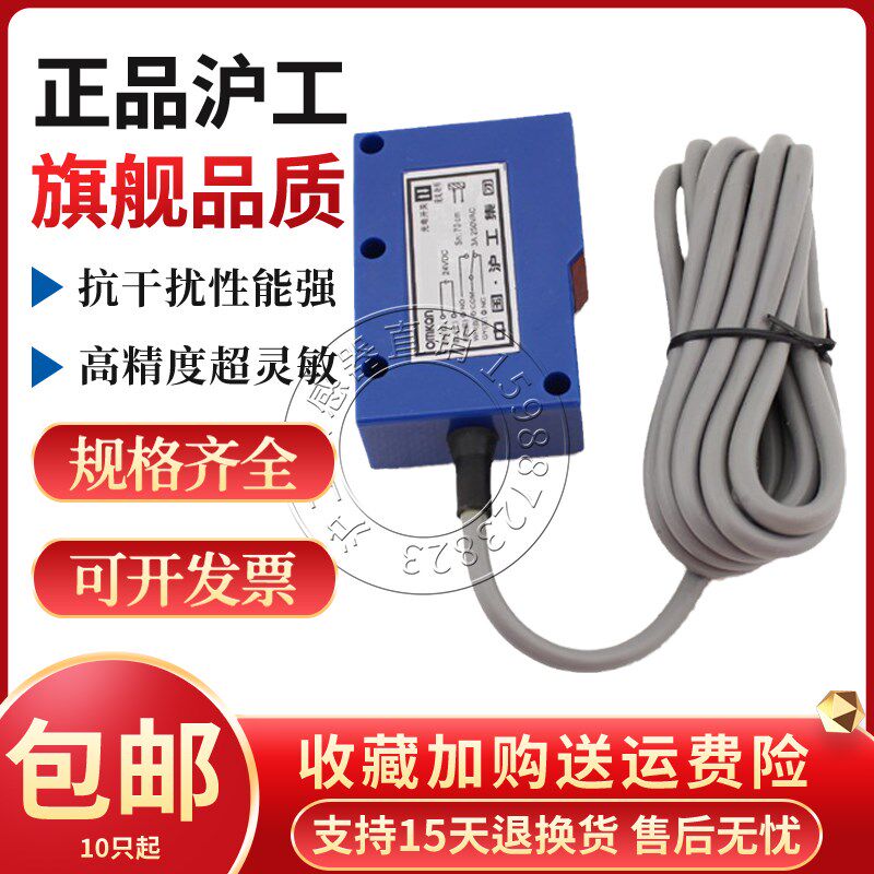 E3K76-DS60R25DM1 M2红外线洗车轮机工程车道闸光电开关传感器