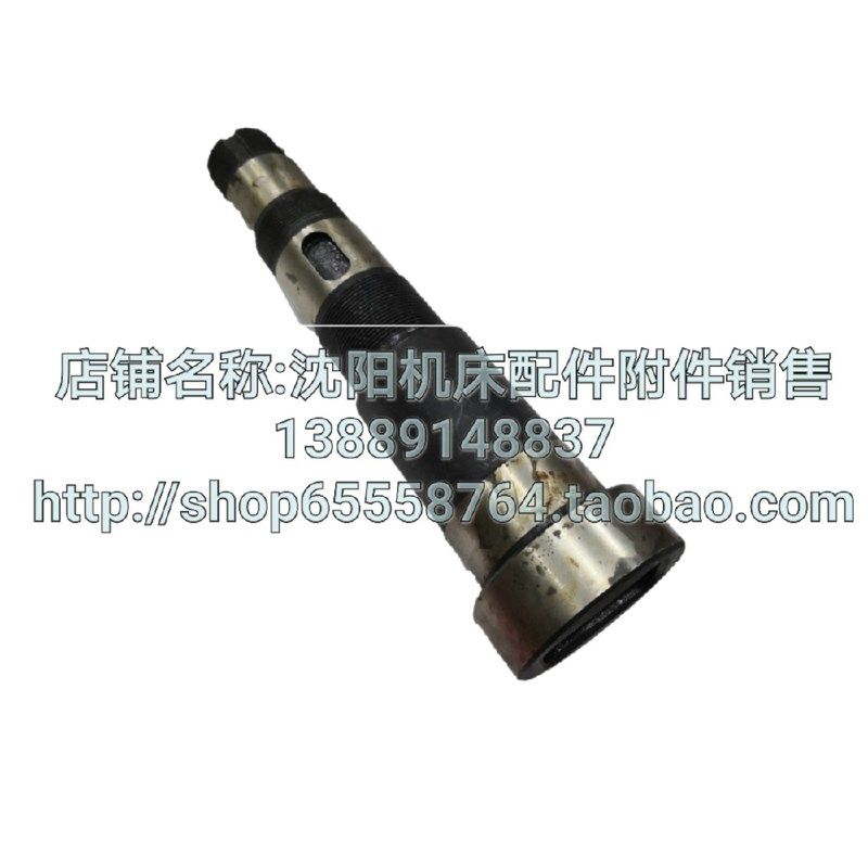 北京铣床立铣头主轴 L245 莫氏4号 7:24 孔55 主轴三道扣,3C数码配件,USB多功能数码宝,淘宝优惠券,粉丝福利购,淘宝优惠卷