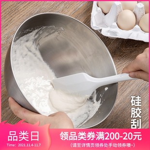 CAKELAND日本进口硅胶刮刀带钢芯烘焙刮板搅拌涂抹工具蛋糕抹刀