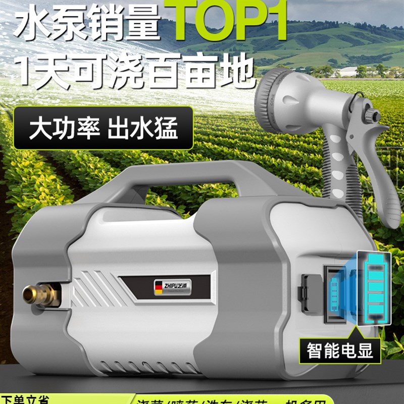 浇菜神器浇水机农用灌溉充电式抽水泵家用浇地自动农村淋菜地户外