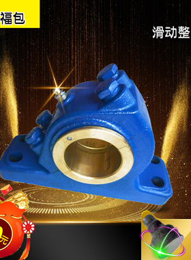 对开側斜滑动轴承座铜衬瓦套铸铁钢组合部件HX050HX090HX160HX070