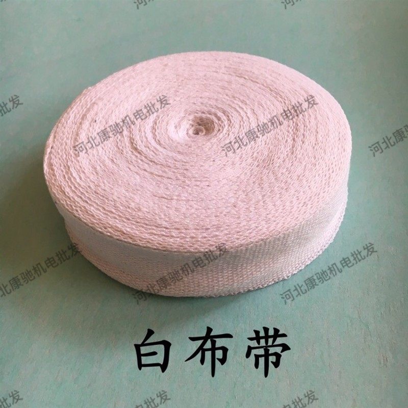 电机维修绝缘材料 电工绑带白布带 热缩带 玻璃丝带多种规格,玩具/童车/益智/积木/模型,毛绒/玩偶/公仔/布艺类玩具,淘宝优惠券,粉丝福利购,淘宝优惠卷